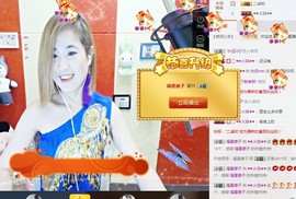 贼高冷的果仁儿主播照片