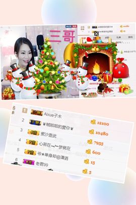 梦想💫女王主播照片