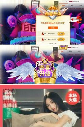 小妖❤出山主播照片