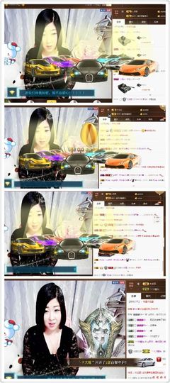 ღ清*欢主播照片