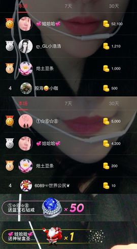 自在鱼🍃主播照片