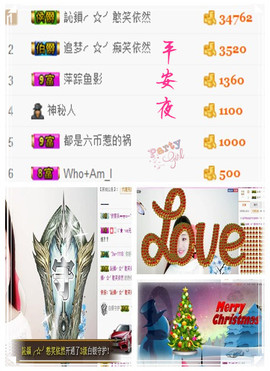 妍宝児╭☆╯浅笑依然主播照片