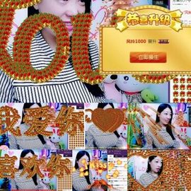 风铃在飞🍀守望幸福主播照片