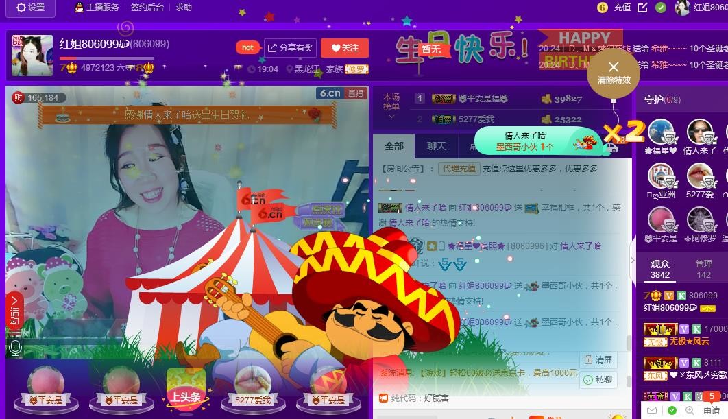 红姐💞静静听歌🎶的图片