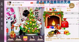 ☆缘☆酒妹主播照片