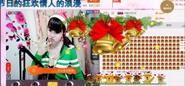 ☆缘☆酒妹主播照片