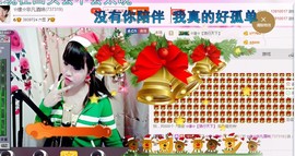 ☆缘☆酒妹主播照片