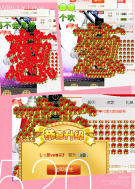 葱葱丿主播照片