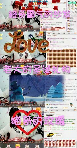 薇琪❥琪小瘦呀主播照片