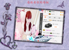 开心❤️❤️果主播照片