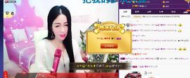 z米朵主播照片