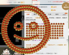 惯宝🍀晚8-11主播照片