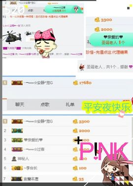 乖“我们的回忆，😘主播照片