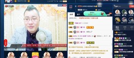 GM-A彪是个主持人主播照片