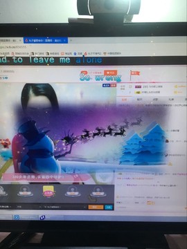 偌璃啊！主播照片