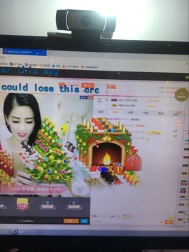 偌璃啊！主播照片