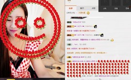 小呗电脑坏不定时播主播照片