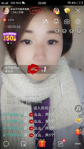 朵朵儿累了。主播照片