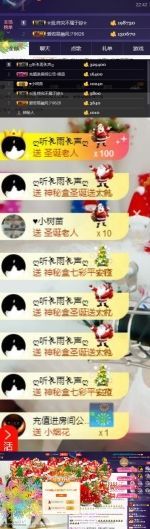 绝绝子雅主播照片