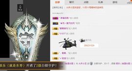 小艺停播主播照片