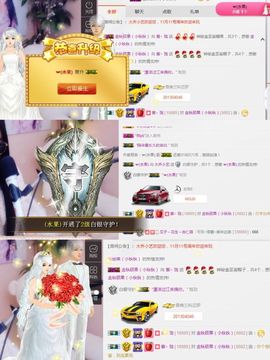 小艺停播主播照片