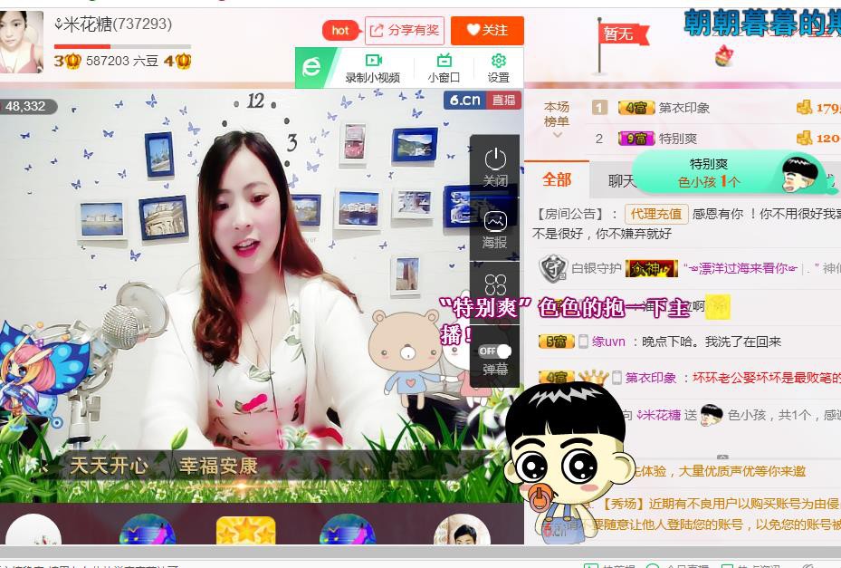 幸福酒家的图片