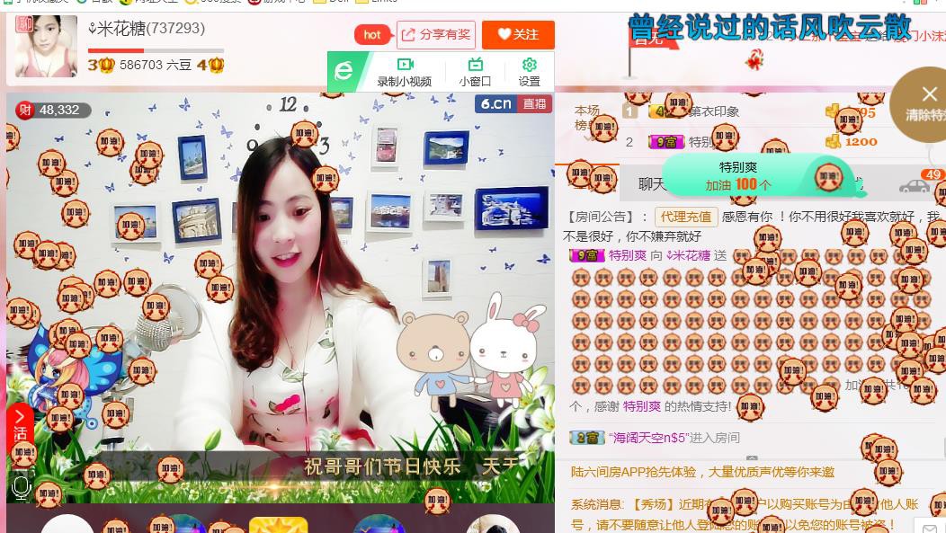 幸福酒家的图片