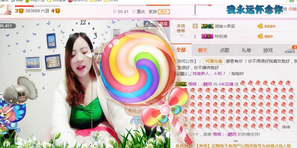 幸福酒家的图片