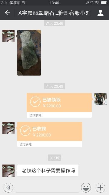 大公鸡喔喔喔的主播照片