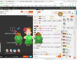 我是小茶我回来了主播照片