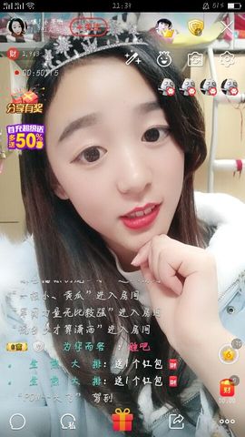 我是小茶我回来了主播照片