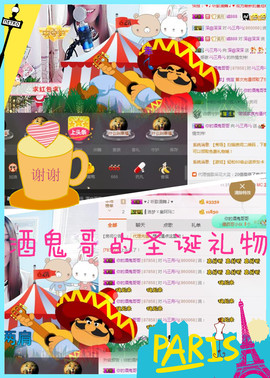 三月好好唱歌主播照片
