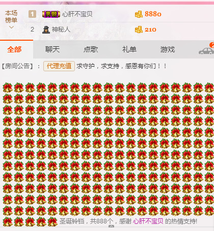 ✿在水一✿芳✿的图片