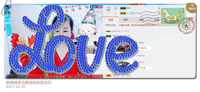 魅力女人唱民歌的图片