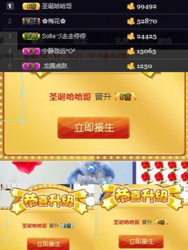 嘉瀚苏静好♬周日休息主播照片