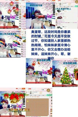 丫头👉小醋儿妹主播照片