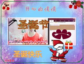 侠侠《爱唱歌》主播照片