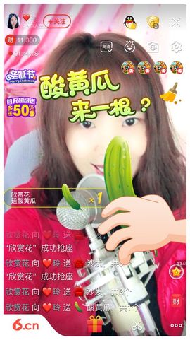 ❤️玲主播照片