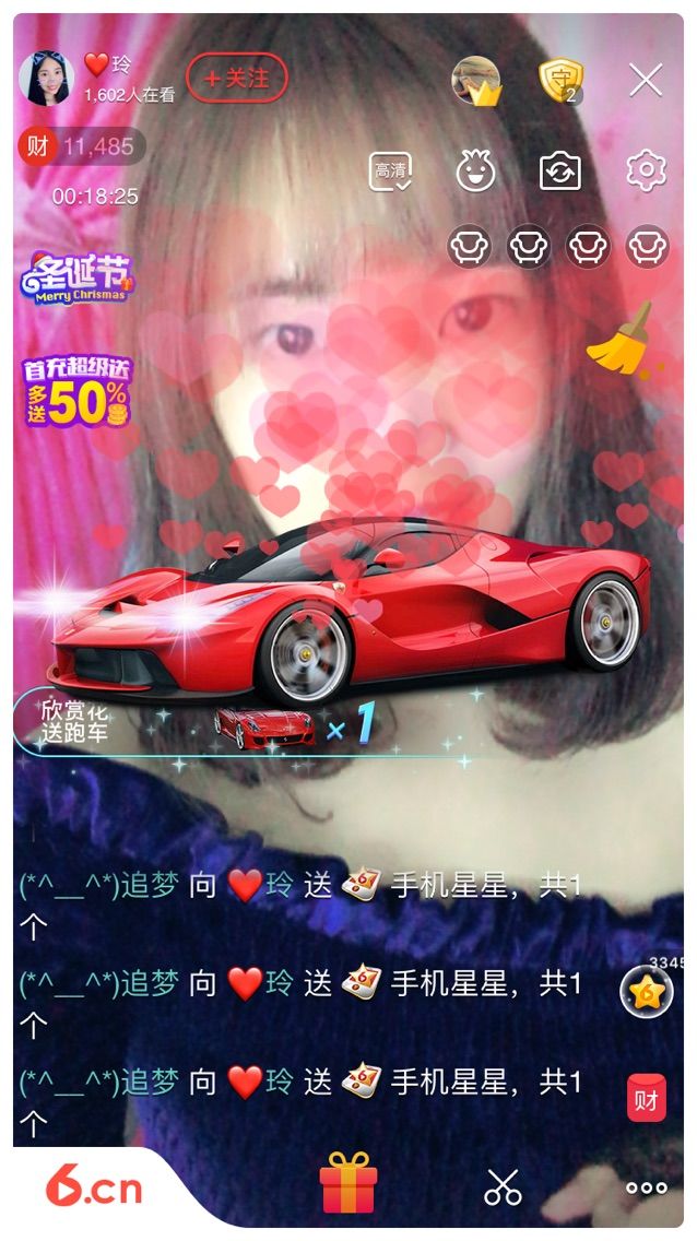 ❤️玲的主播照片