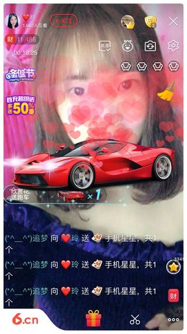 ❤️玲主播照片