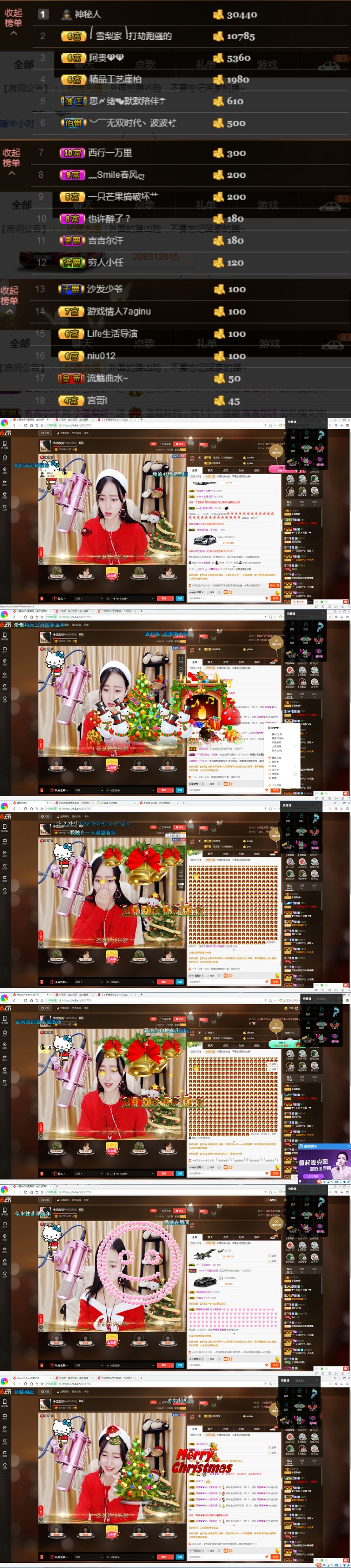 小雪梨停播的主播照片