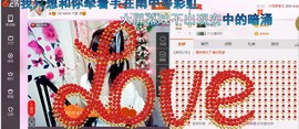 ☆缘☆酒妹主播照片