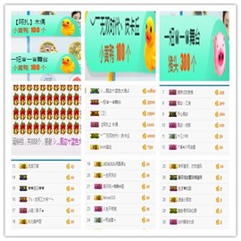 故乡111主播照片