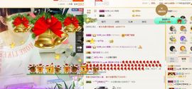 大吉大利😁主播照片