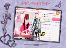 开心❤️❤️果主播照片