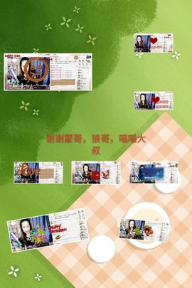 菲儿💅主播照片