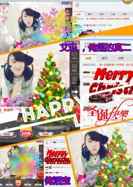 乖“我们的回忆，😘主播照片