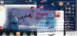 GM-A彪是个主持人主播照片