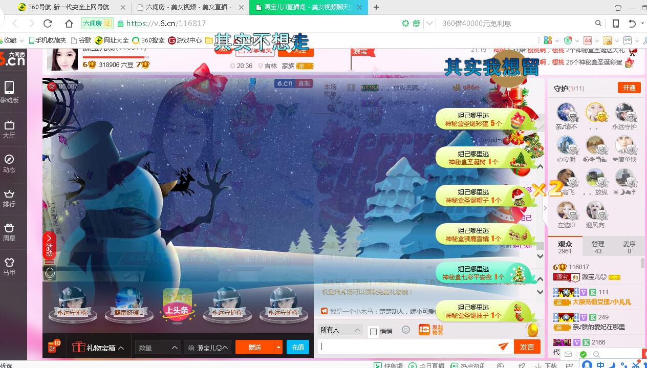 源宝儿😊的图片