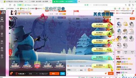 源宝儿😊主播照片